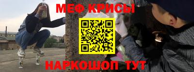 мефедрон VHQ Берёзовский