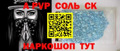 Альфа ПВП Беслан