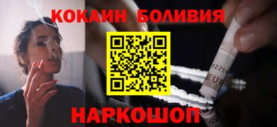 мефедрон VHQ Берёзовский