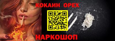 мефедрон VHQ Берёзовский
