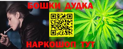 мет Бийск