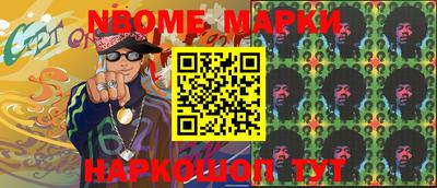 мефедрон VHQ Берёзовский