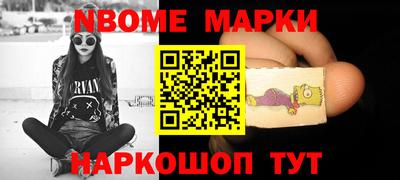 мет Бийск