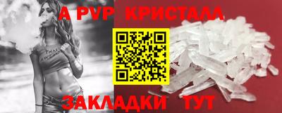 мет Бийск