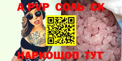 Альфа ПВП Беслан