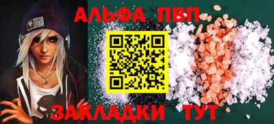 мефедрон VHQ Берёзовский