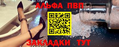 мефедрон VHQ Берёзовский