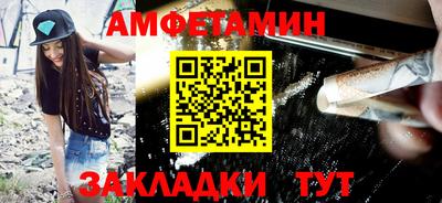 мет Бийск