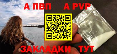 мефедрон VHQ Берёзовский