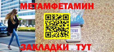 мефедрон VHQ Берёзовский