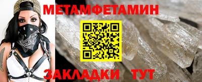 мефедрон VHQ Берёзовский