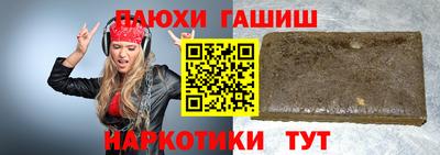 Альфа ПВП Беслан