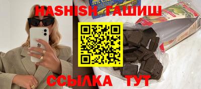 мет Бийск
