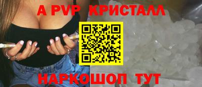 мефедрон VHQ Берёзовский