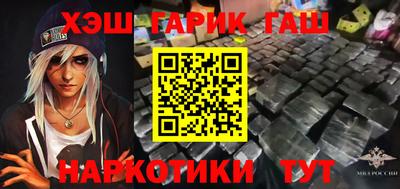 мет Бийск