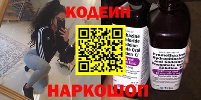 мефедрон VHQ Берёзовский