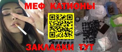 мефедрон VHQ Берёзовский