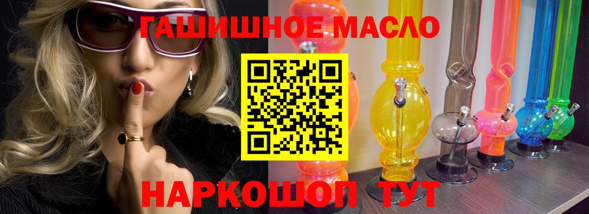 ТГК концентрат Камень-на-Оби