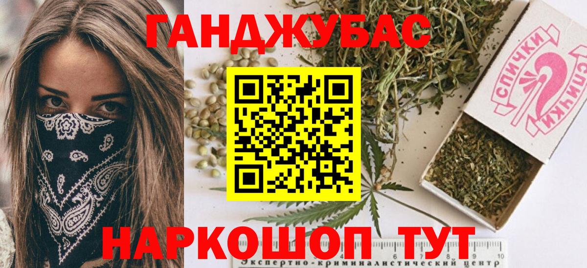 Шишки марихуана планчик  Вход с VPN  Канабис планчик  Камень-на-Оби 