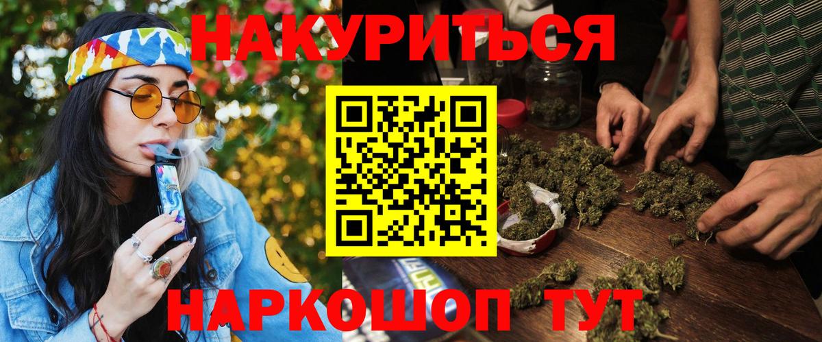 Бошки марихуана Bruce Banner Камень-на-Оби